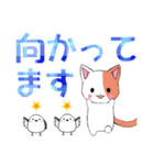 ちびにゃんズ2【でか文字】（個別スタンプ：29）