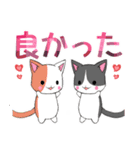 ちびにゃんズ2【でか文字】（個別スタンプ：32）