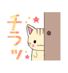 ちびにゃんズ2【でか文字】（個別スタンプ：33）