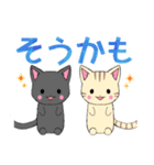 ちびにゃんズ2【でか文字】（個別スタンプ：35）