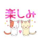 ちびにゃんズ2【でか文字】（個別スタンプ：37）