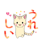 ちびにゃんズ2【でか文字】（個別スタンプ：38）