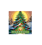 クリスマスチアスタンプ（個別スタンプ：2）