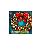 クリスマスチアスタンプ（個別スタンプ：13）