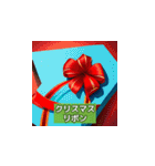 クリスマスチアスタンプ（個別スタンプ：28）