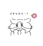 やない家のねこたち。2（個別スタンプ：2）