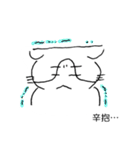 やない家のねこたち。2（個別スタンプ：6）