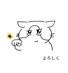 やない家のねこたち。2（個別スタンプ：10）