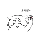 やない家のねこたち。2（個別スタンプ：16）