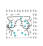 やない家のねこたち。2（個別スタンプ：21）