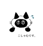 やない家のねこたち。2（個別スタンプ：23）