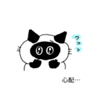 やない家のねこたち。2（個別スタンプ：24）