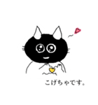 やない家のねこたち。2（個別スタンプ：25）