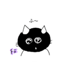 やない家のねこたち。2（個別スタンプ：26）