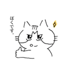 やない家のねこたち。2（個別スタンプ：29）