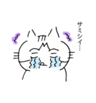 やない家のねこたち。2（個別スタンプ：31）