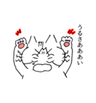 やない家のねこたち。2（個別スタンプ：32）