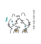 やない家のねこたち。2（個別スタンプ：33）