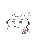 やない家のねこたち。2（個別スタンプ：36）