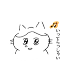 やない家のねこたち。2（個別スタンプ：39）