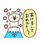 ゆるウサギさんの年末年始だよ☆ (再販)（個別スタンプ：18）