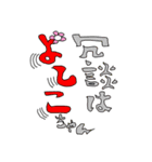 昭和のオモシロ死語の世界。（個別スタンプ：6）