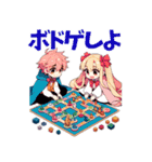 ボードゲームスタンプ（個別スタンプ：1）