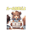 ボードゲームスタンプ（個別スタンプ：18）