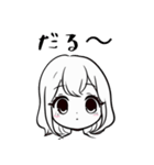ほのぼの可愛い女の子スタンプ（個別スタンプ：4）