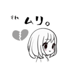 ほのぼの可愛い女の子スタンプ（個別スタンプ：8）