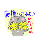 毎日使える♡デカ文字ねこスタンプ（個別スタンプ：4）