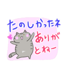 毎日使える♡デカ文字ねこスタンプ（個別スタンプ：7）