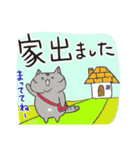 毎日使える♡デカ文字ねこスタンプ（個別スタンプ：8）