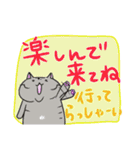 毎日使える♡デカ文字ねこスタンプ（個別スタンプ：12）