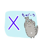 毎日使える♡デカ文字ねこスタンプ（個別スタンプ：17）