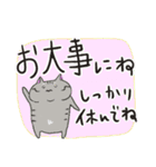 毎日使える♡デカ文字ねこスタンプ（個別スタンプ：24）