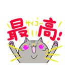 毎日使える♡デカ文字ねこスタンプ（個別スタンプ：36）