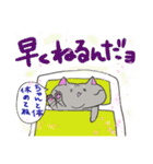 毎日使える♡デカ文字ねこスタンプ（個別スタンプ：39）