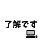 SE・PG向け用語スタンプ（個別スタンプ：5）