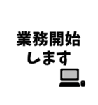 SE・PG向け用語スタンプ（個別スタンプ：7）