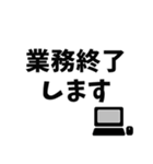 SE・PG向け用語スタンプ（個別スタンプ：8）