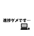 SE・PG向け用語スタンプ（個別スタンプ：12）