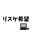 SE・PG向け用語スタンプ（個別スタンプ：13）