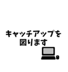 SE・PG向け用語スタンプ（個別スタンプ：15）