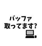 SE・PG向け用語スタンプ（個別スタンプ：20）