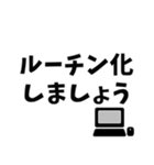 SE・PG向け用語スタンプ（個別スタンプ：21）