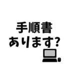 SE・PG向け用語スタンプ（個別スタンプ：22）