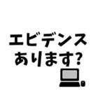 SE・PG向け用語スタンプ（個別スタンプ：23）