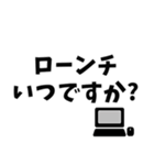 SE・PG向け用語スタンプ（個別スタンプ：24）