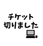 SE・PG向け用語スタンプ（個別スタンプ：27）